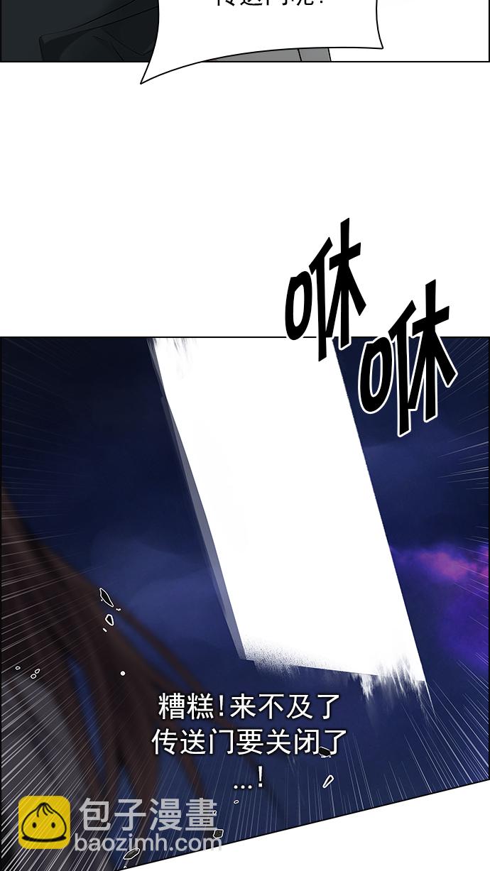 [第187话] 塔罗牌魔鬼（6）66