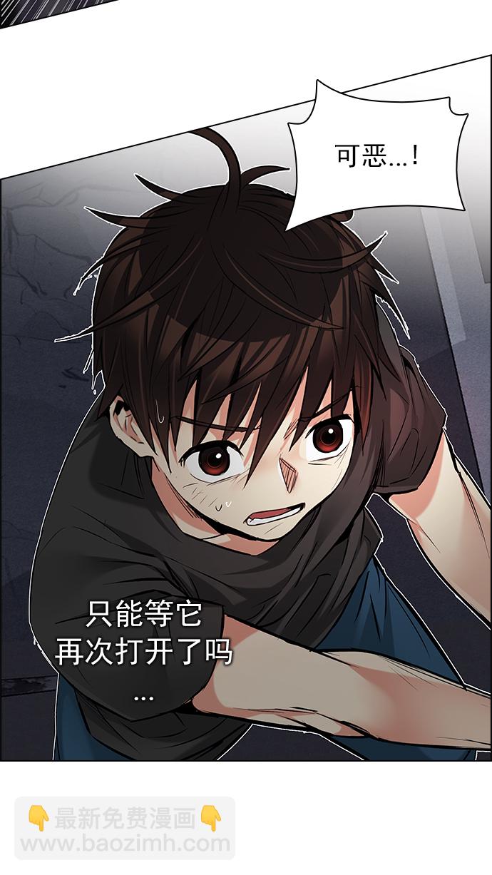 [第187话] 塔罗牌魔鬼（6）67