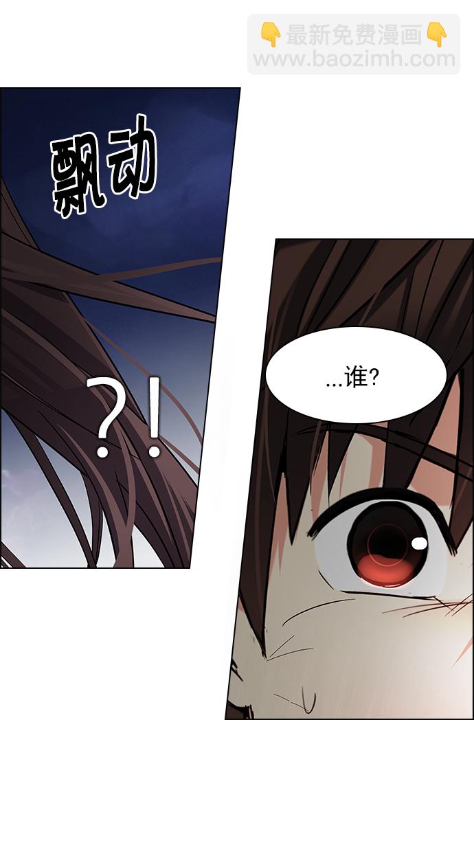 [第187话] 塔罗牌魔鬼（6）68