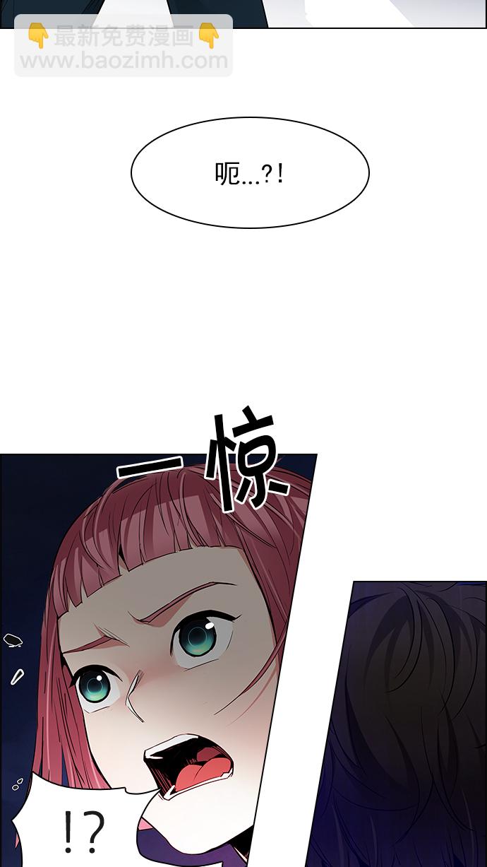 [第187话] 塔罗牌魔鬼（6）71