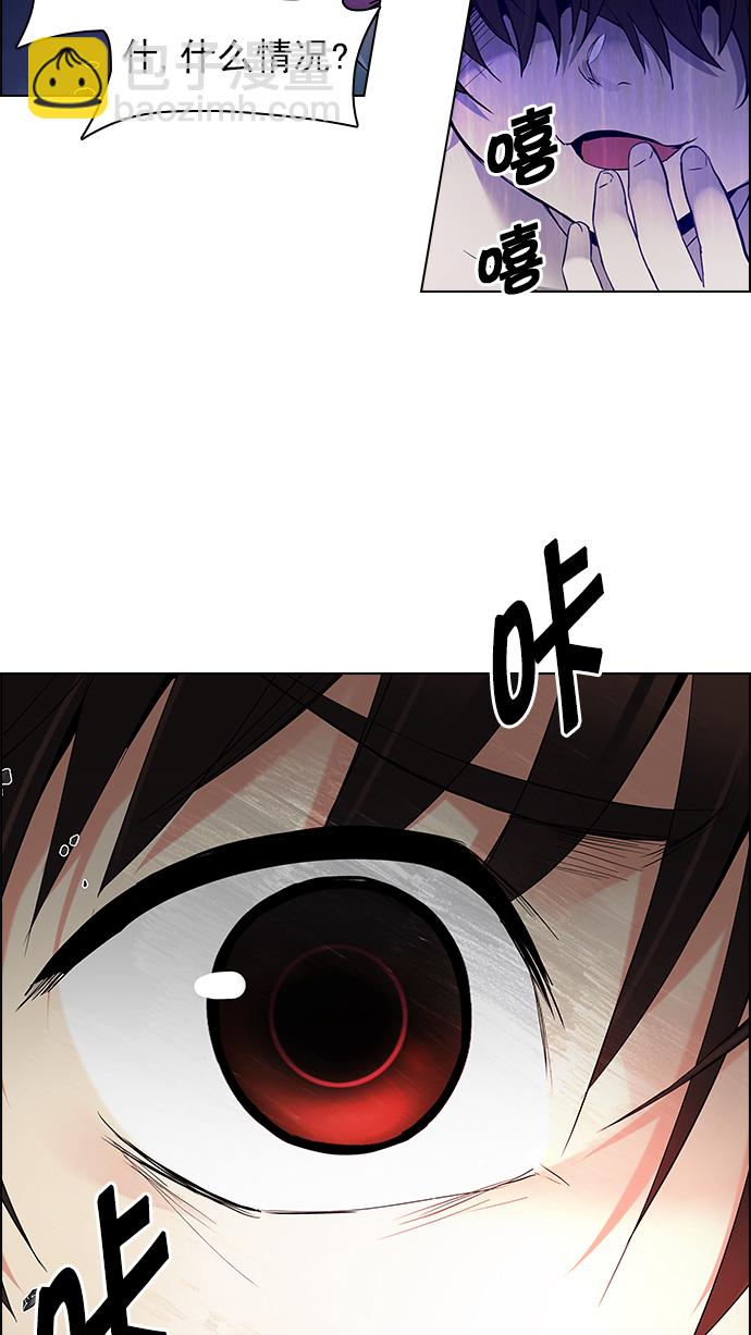 [第187话] 塔罗牌魔鬼（6）72