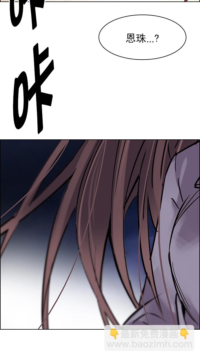 [第187话] 塔罗牌魔鬼（6）73
