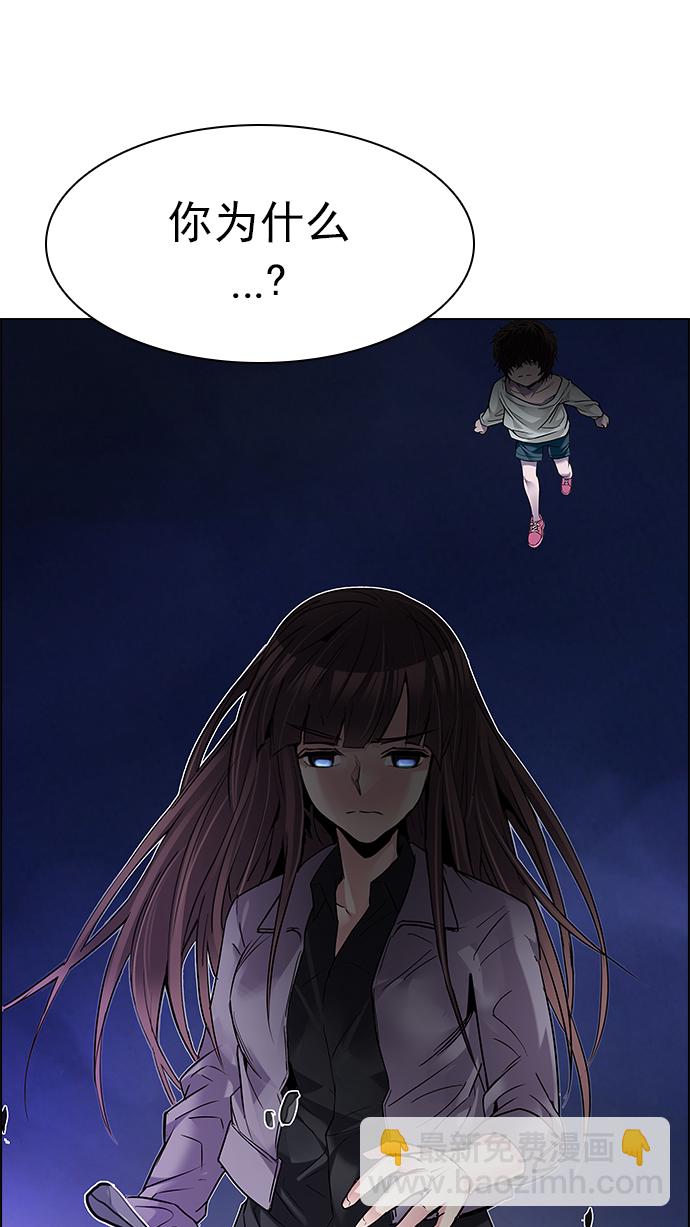 [第187话] 塔罗牌魔鬼（6）74