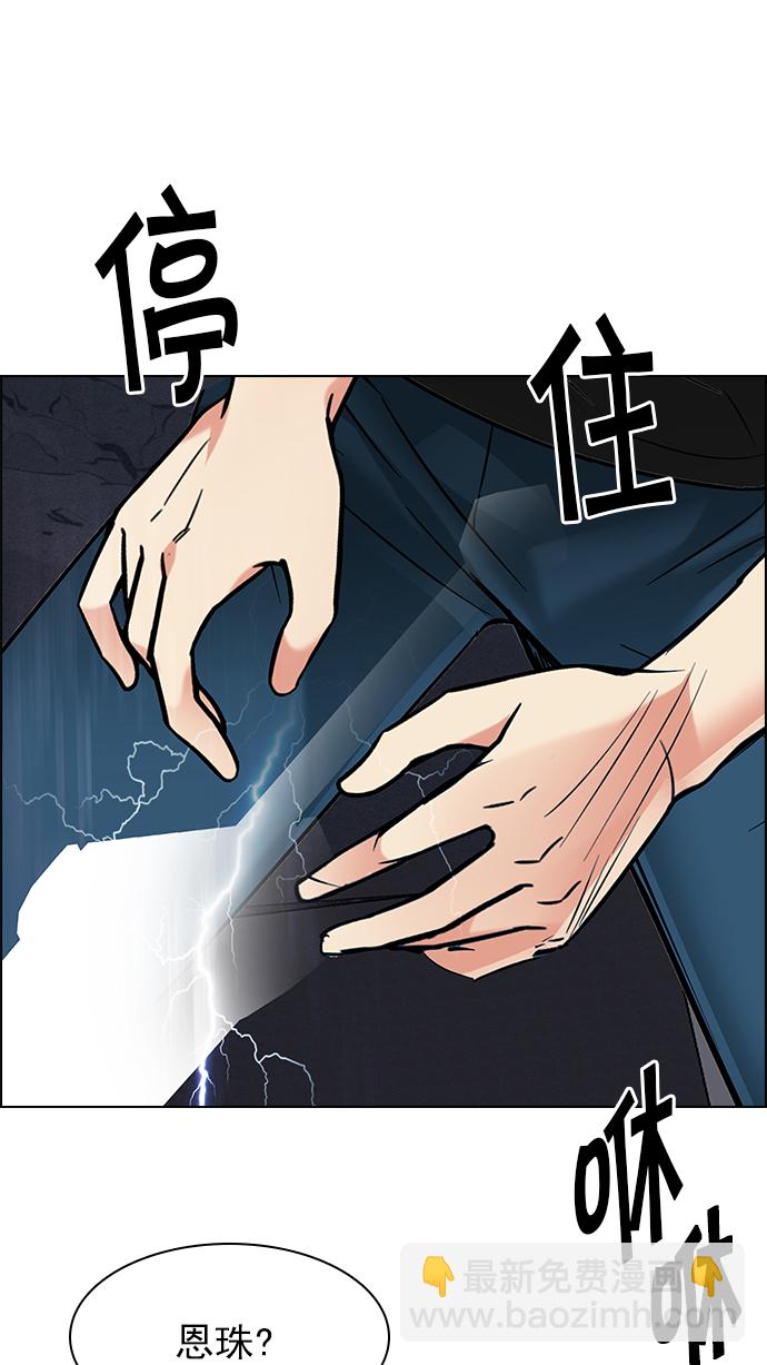 [第187话] 塔罗牌魔鬼（6）76