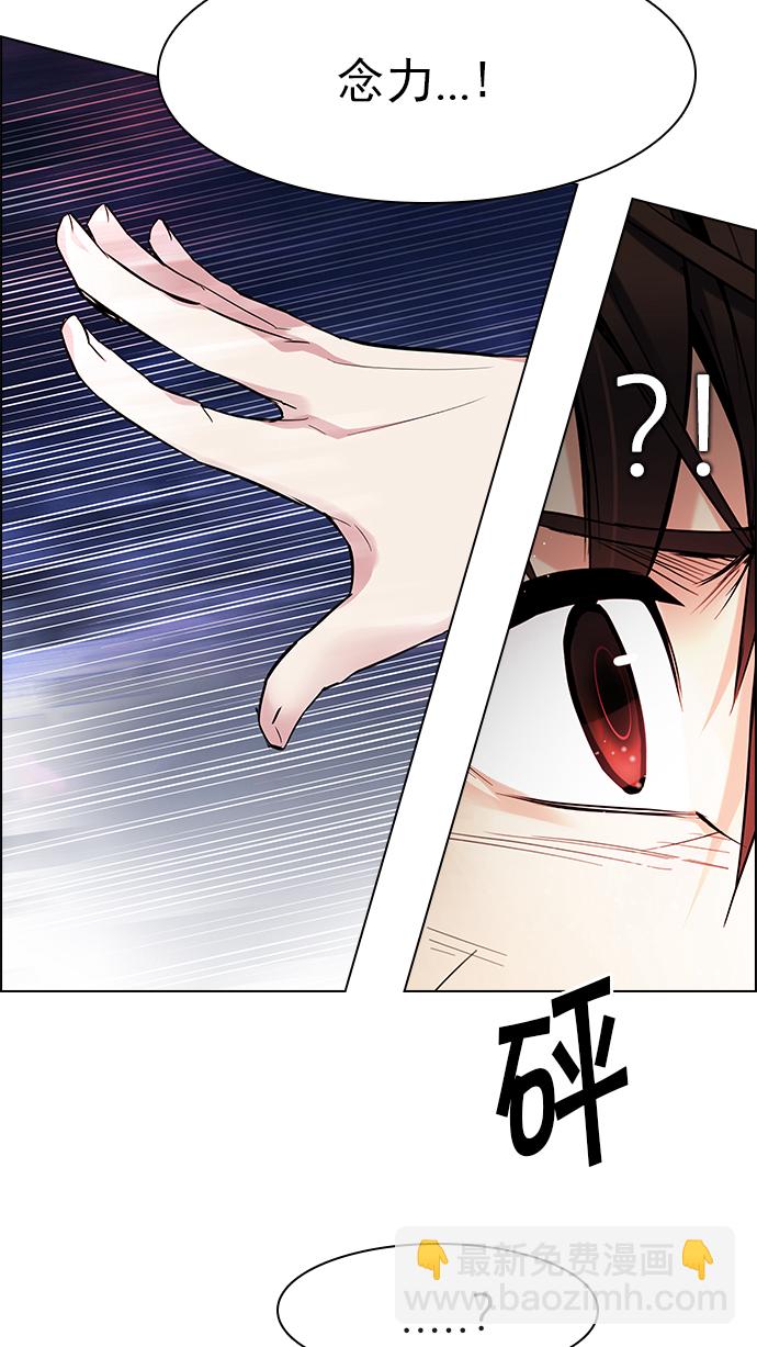[第187话] 塔罗牌魔鬼（6）79