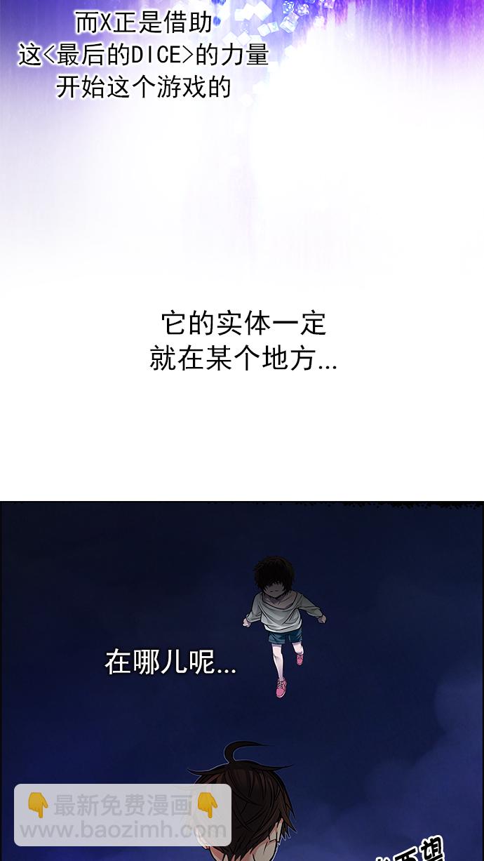 [第187话] 塔罗牌魔鬼（6）8