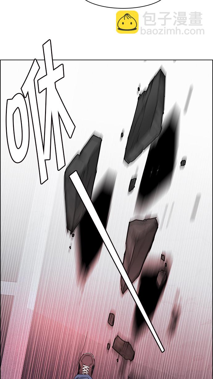 [第187话] 塔罗牌魔鬼（6）80