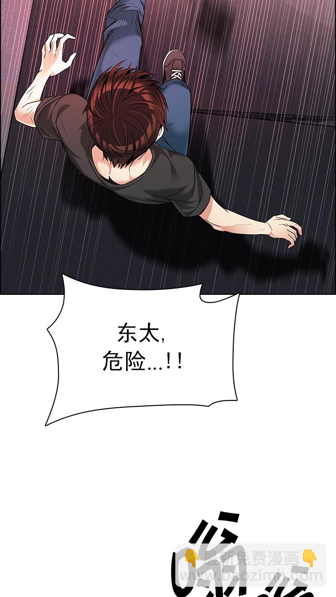 [第187话] 塔罗牌魔鬼（6）81