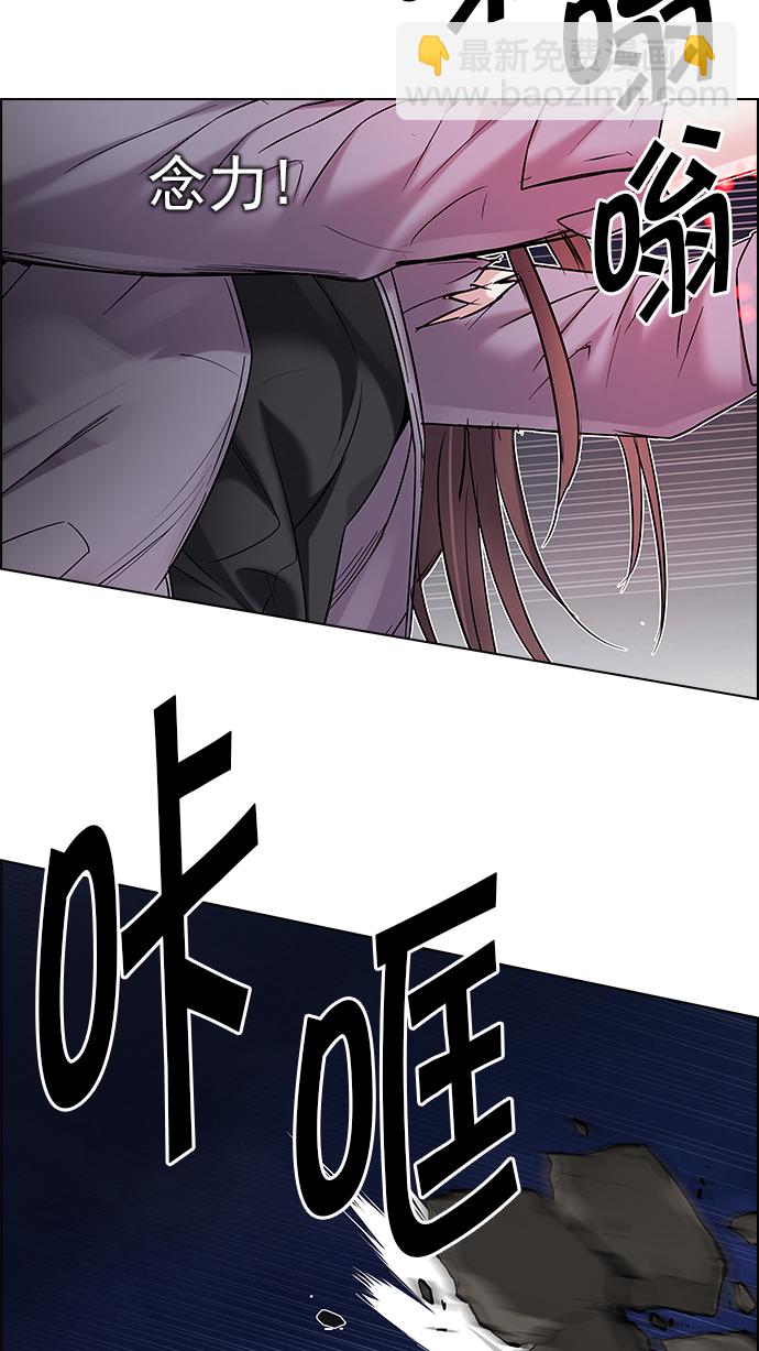 [第187话] 塔罗牌魔鬼（6）82