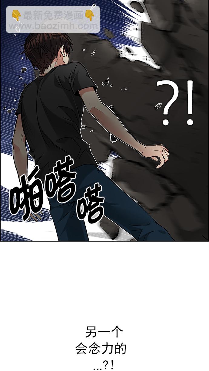 [第187话] 塔罗牌魔鬼（6）83