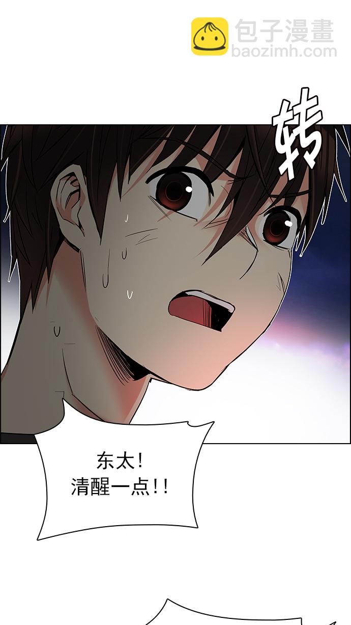 [第187话] 塔罗牌魔鬼（6）84