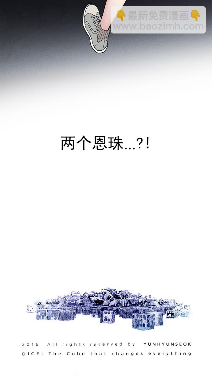 [第187话] 塔罗牌魔鬼（6）88