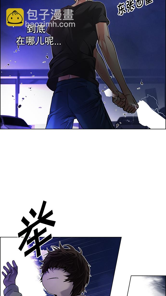 [第187话] 塔罗牌魔鬼（6）9