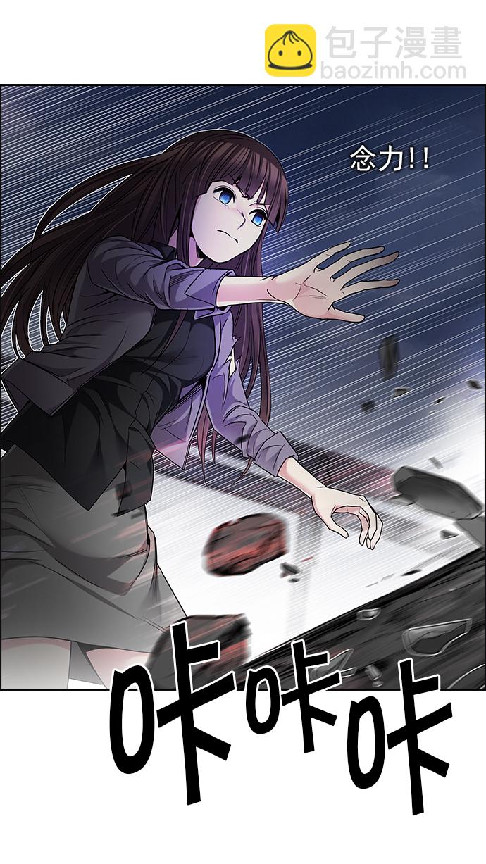 [第188话] 塔罗牌愚人（1）10