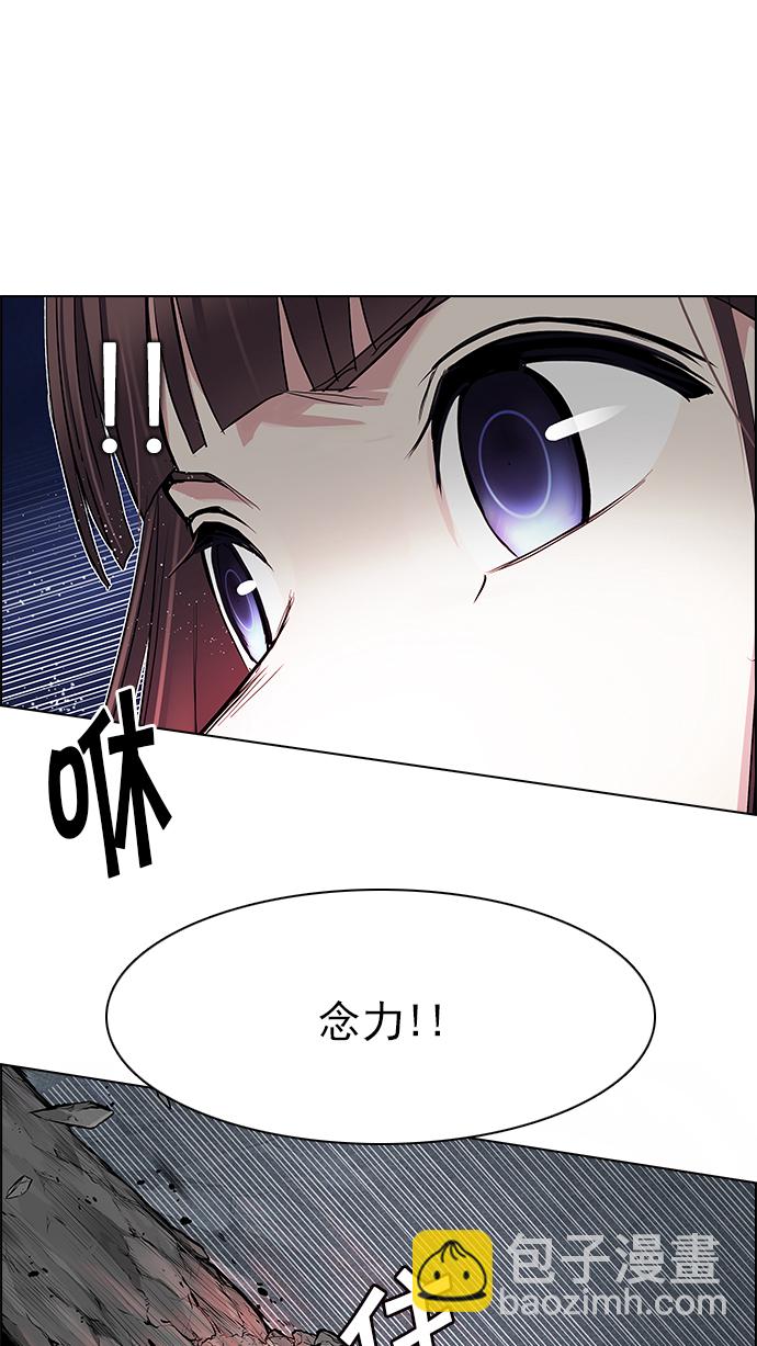 [第188话] 塔罗牌愚人（1）12