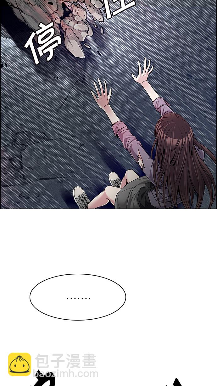 [第188话] 塔罗牌愚人（1）13