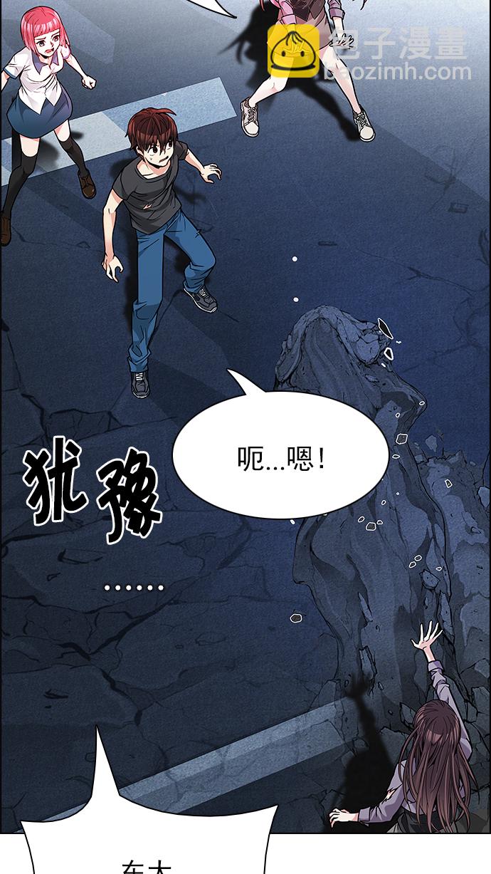 [第188话] 塔罗牌愚人（1）16