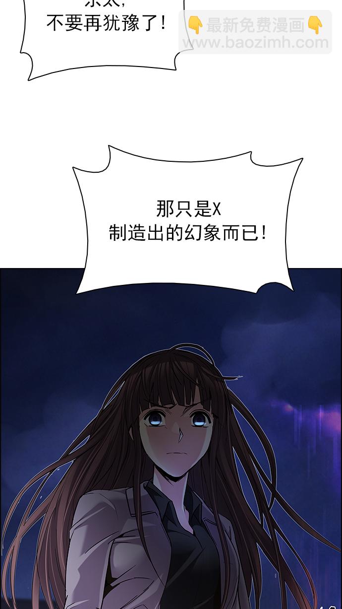 [第188话] 塔罗牌愚人（1）17