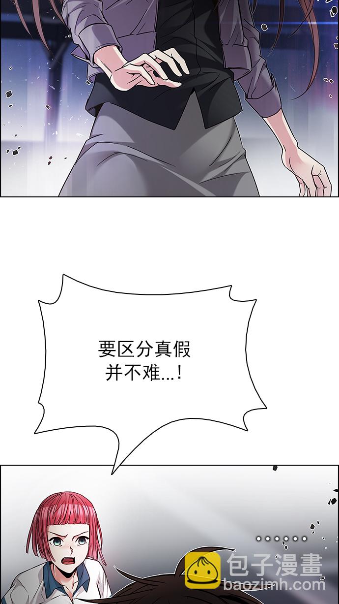 [第188话] 塔罗牌愚人（1）18