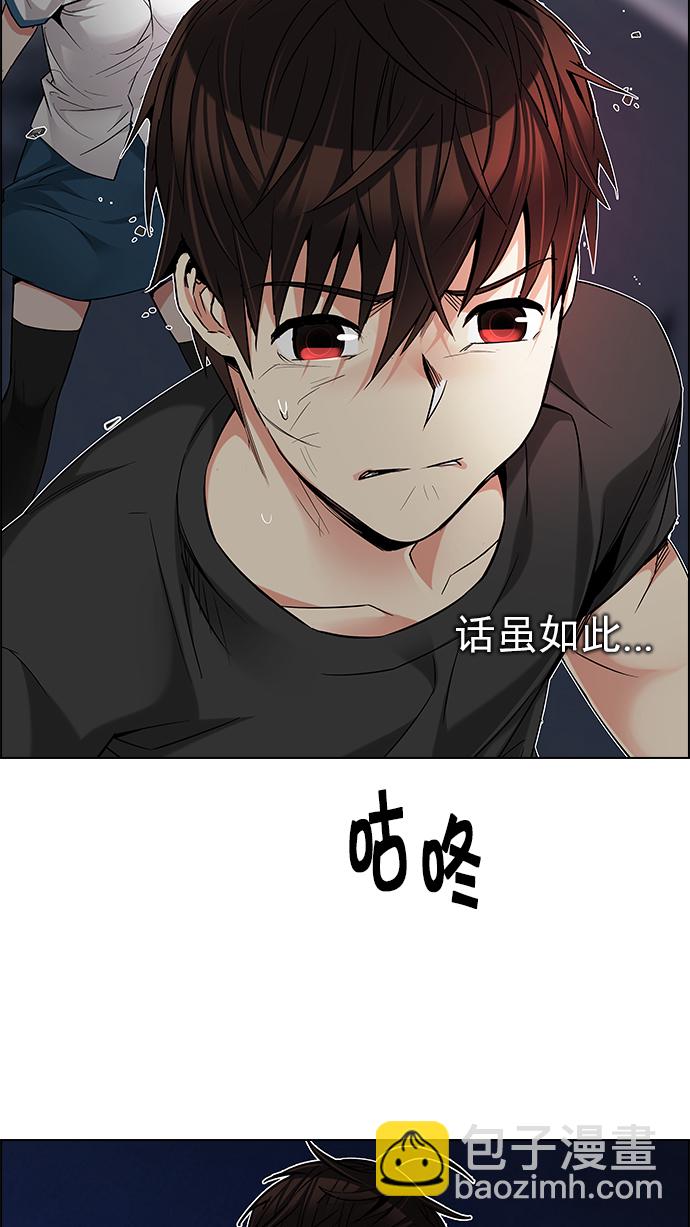 [第188话] 塔罗牌愚人（1）19