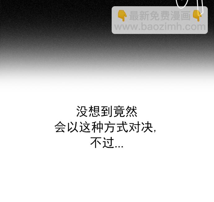 [第188话] 塔罗牌愚人（1）23