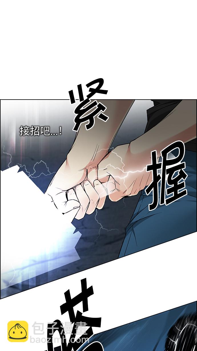 [第188话] 塔罗牌愚人（1）24