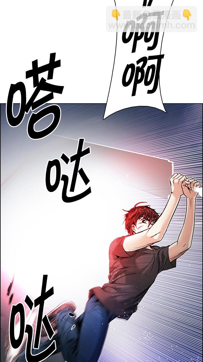 [第188话] 塔罗牌愚人（1）26