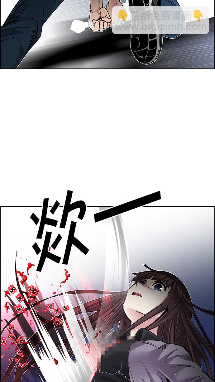 [第188话] 塔罗牌愚人（1）29