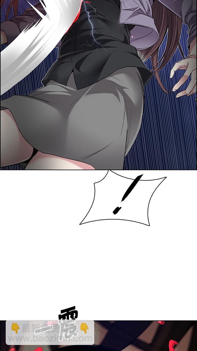 [第188话] 塔罗牌愚人（1）30