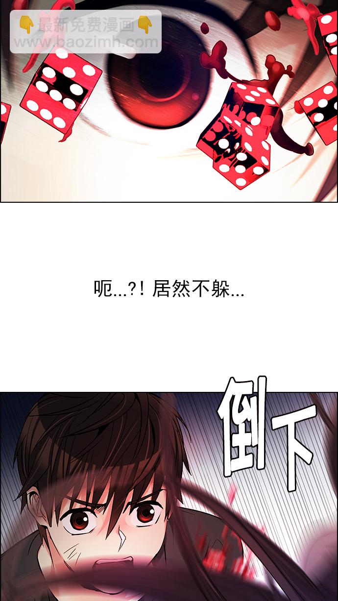 [第188话] 塔罗牌愚人（1）31