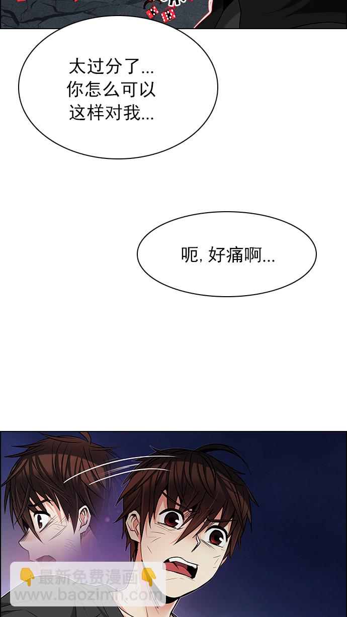[第188话] 塔罗牌愚人（1）36