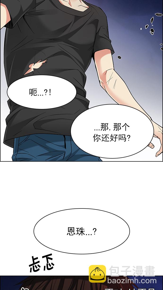 [第188话] 塔罗牌愚人（1）37