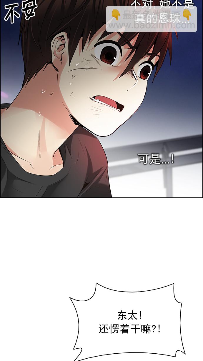 [第188话] 塔罗牌愚人（1）38