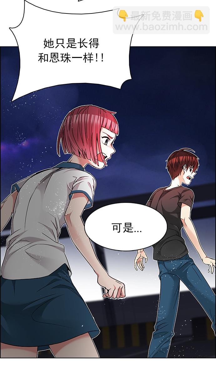 [第188话] 塔罗牌愚人（1）39