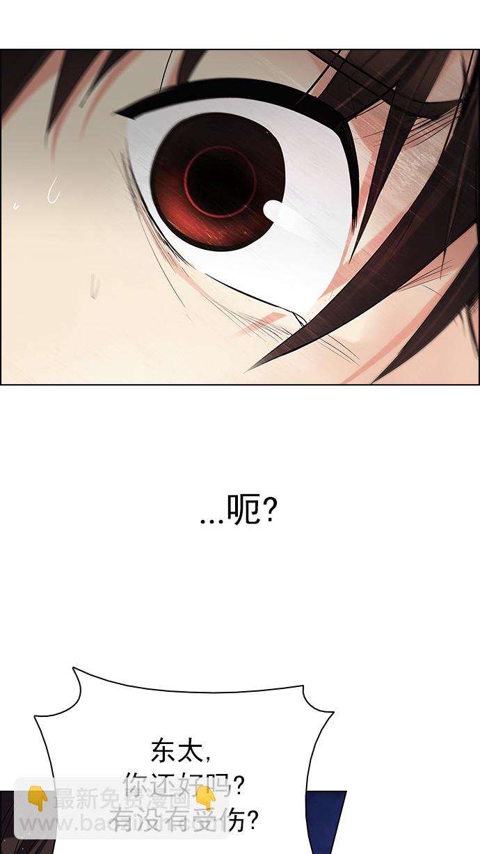 [第188话] 塔罗牌愚人（1）4