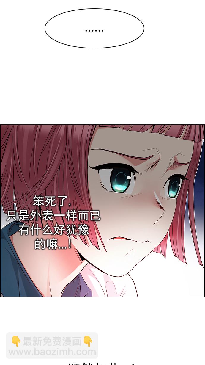 [第188话] 塔罗牌愚人（1）40