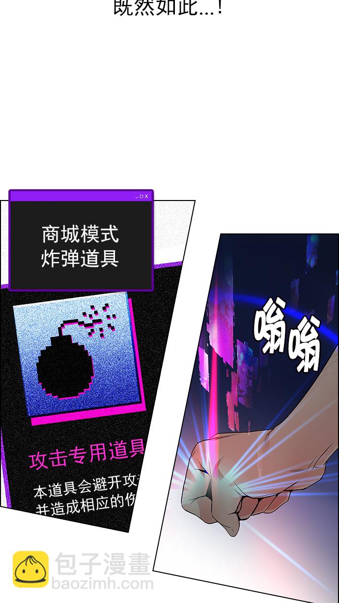 [第188话] 塔罗牌愚人（1）41
