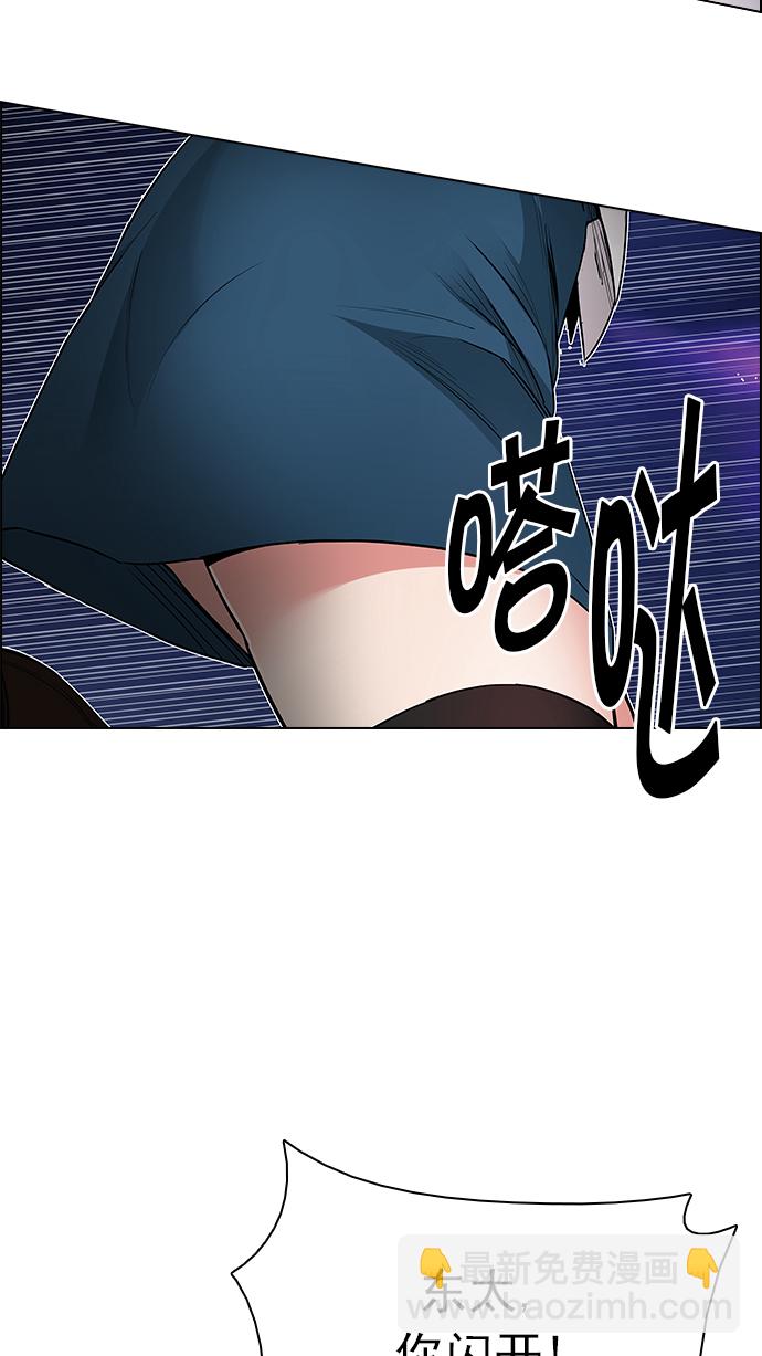 [第188话] 塔罗牌愚人（1）42