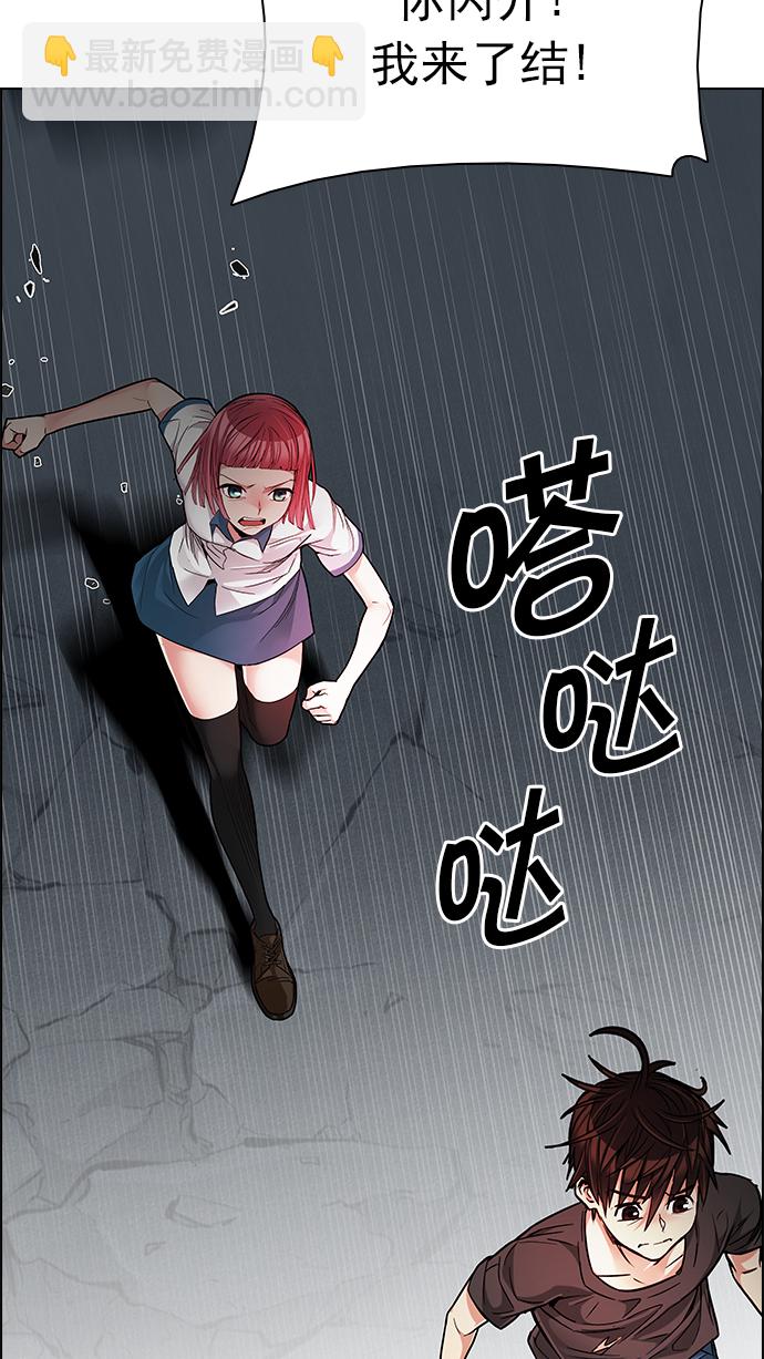 [第188话] 塔罗牌愚人（1）43