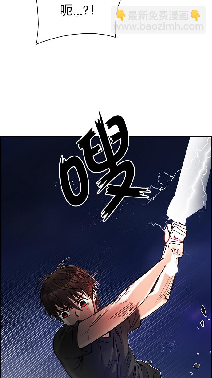 [第188话] 塔罗牌愚人（1）50