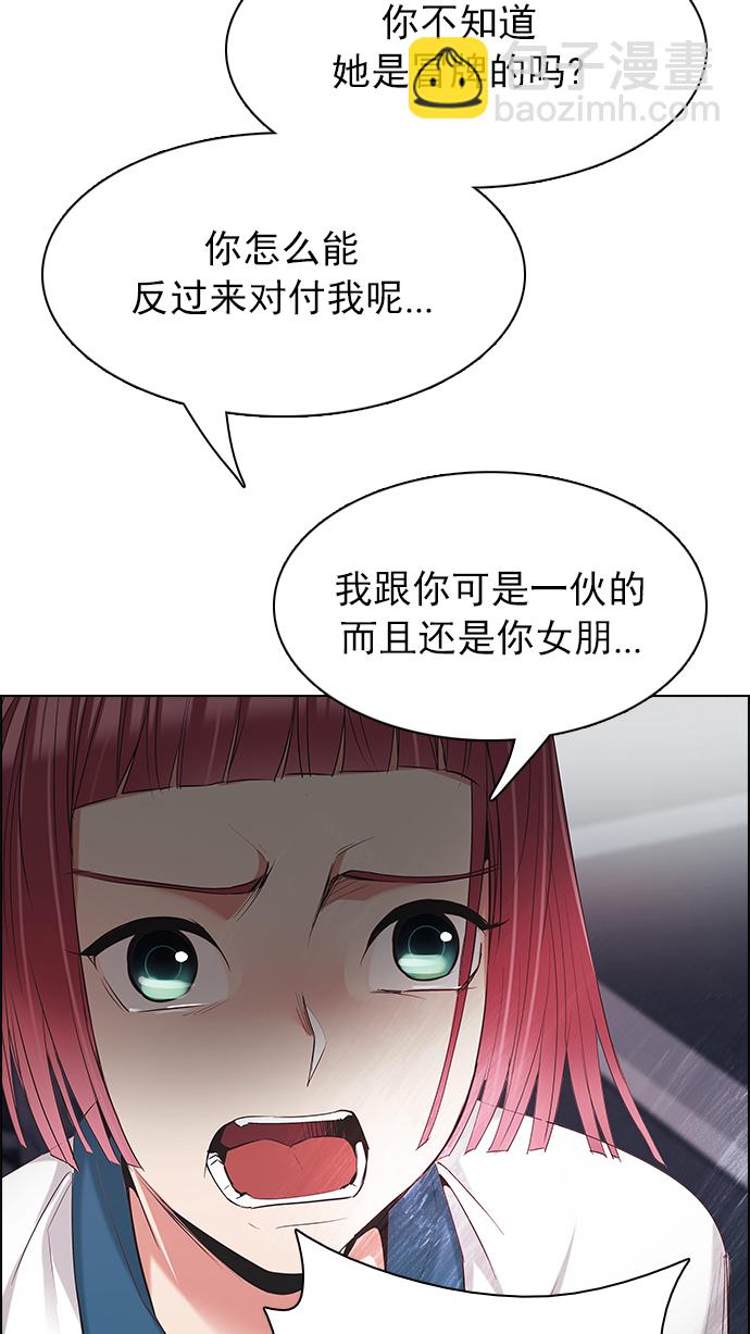 [第188话] 塔罗牌愚人（1）55