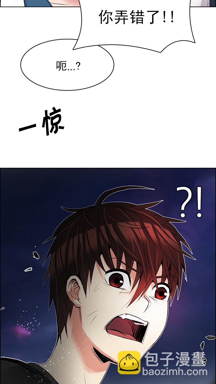 [第188话] 塔罗牌愚人（1）56