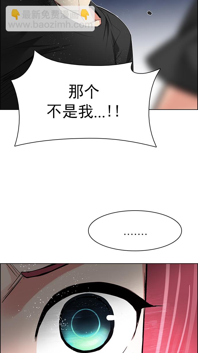 [第188话] 塔罗牌愚人（1）57
