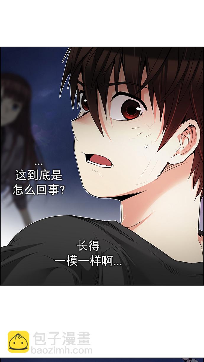 [第188话] 塔罗牌愚人（1）6