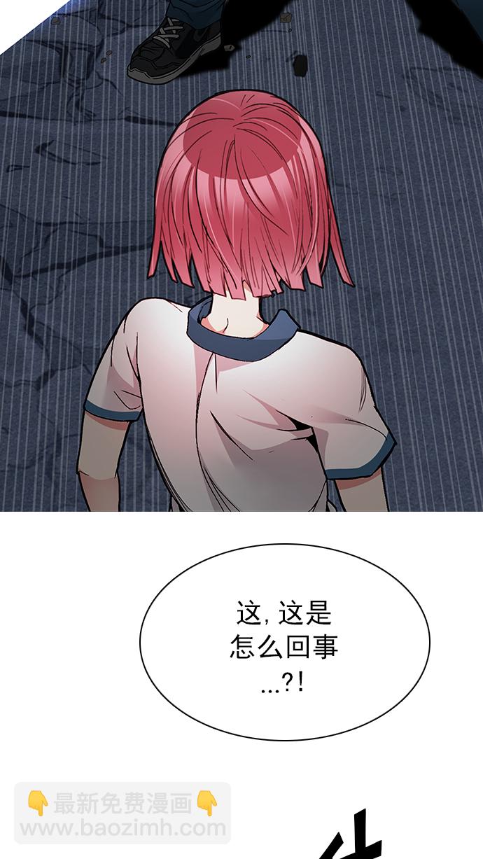 [第188话] 塔罗牌愚人（1）60