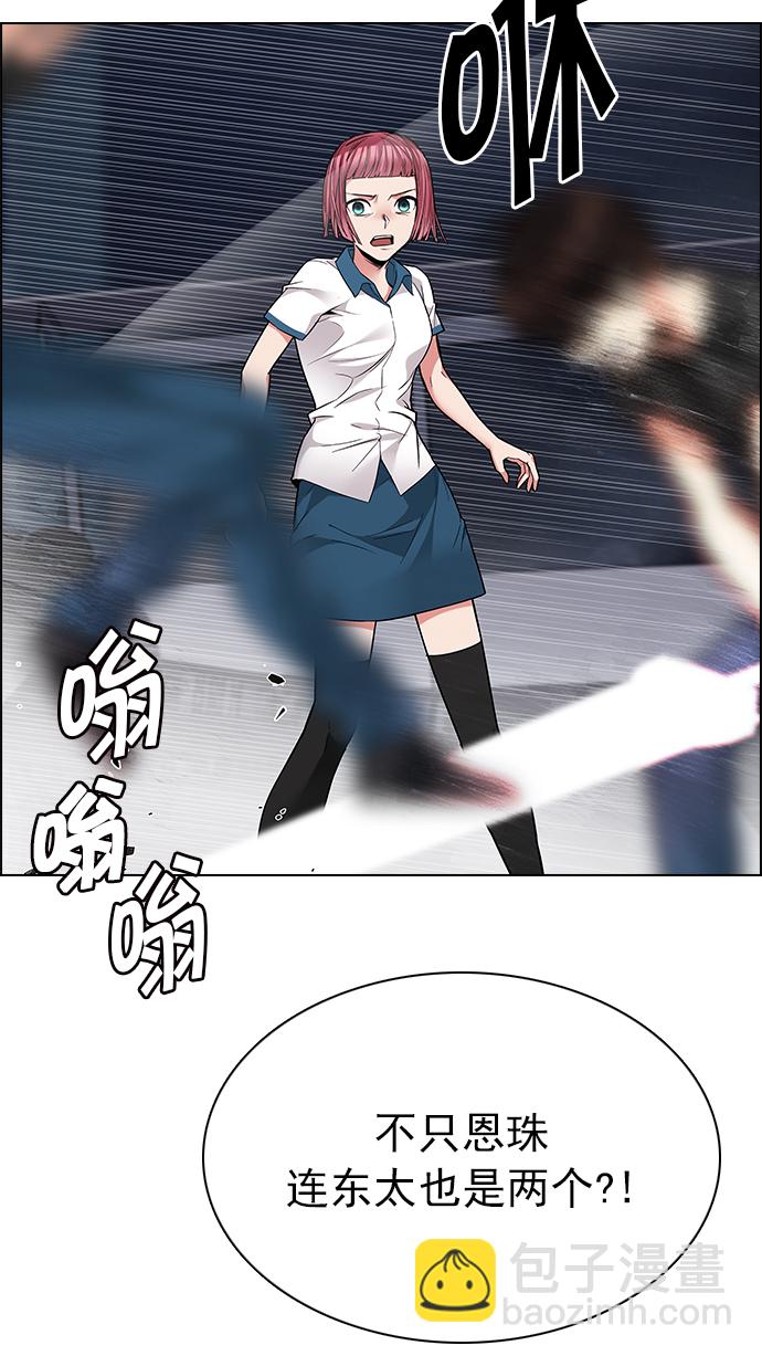[第188话] 塔罗牌愚人（1）61