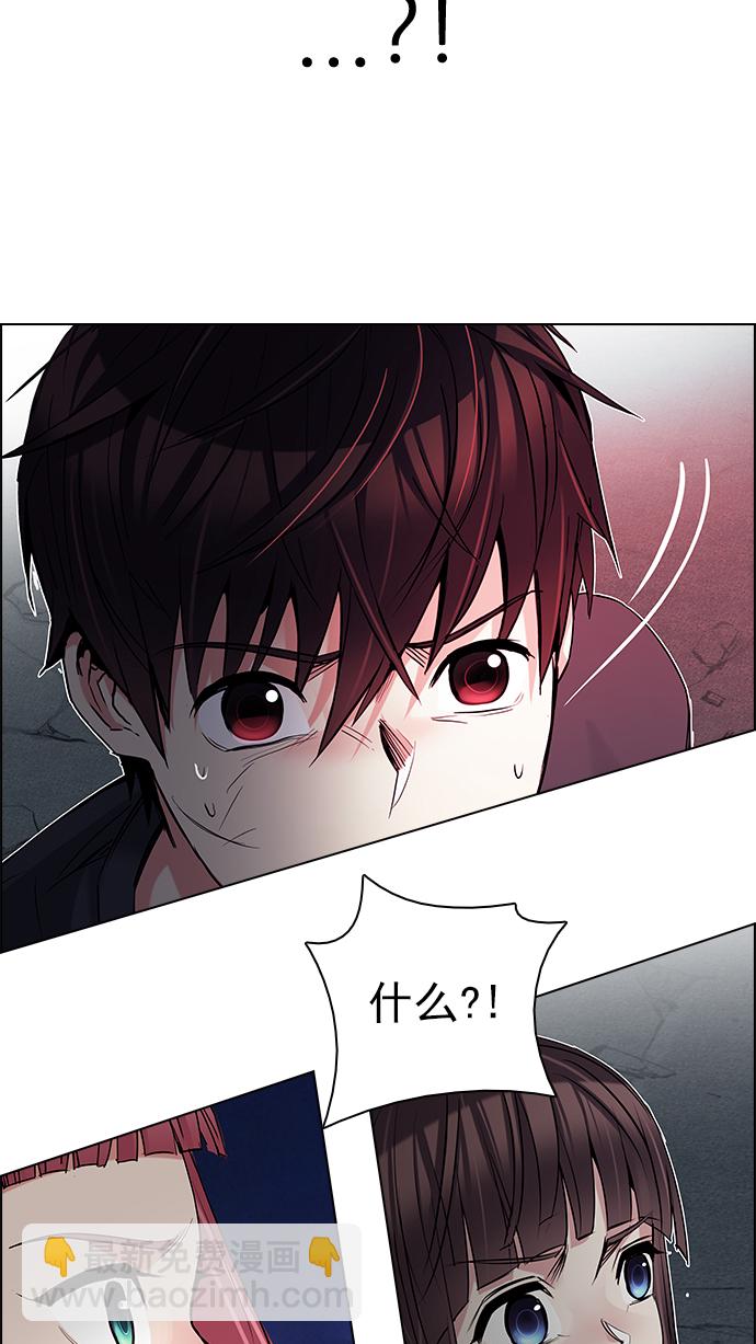 [第188话] 塔罗牌愚人（1）64