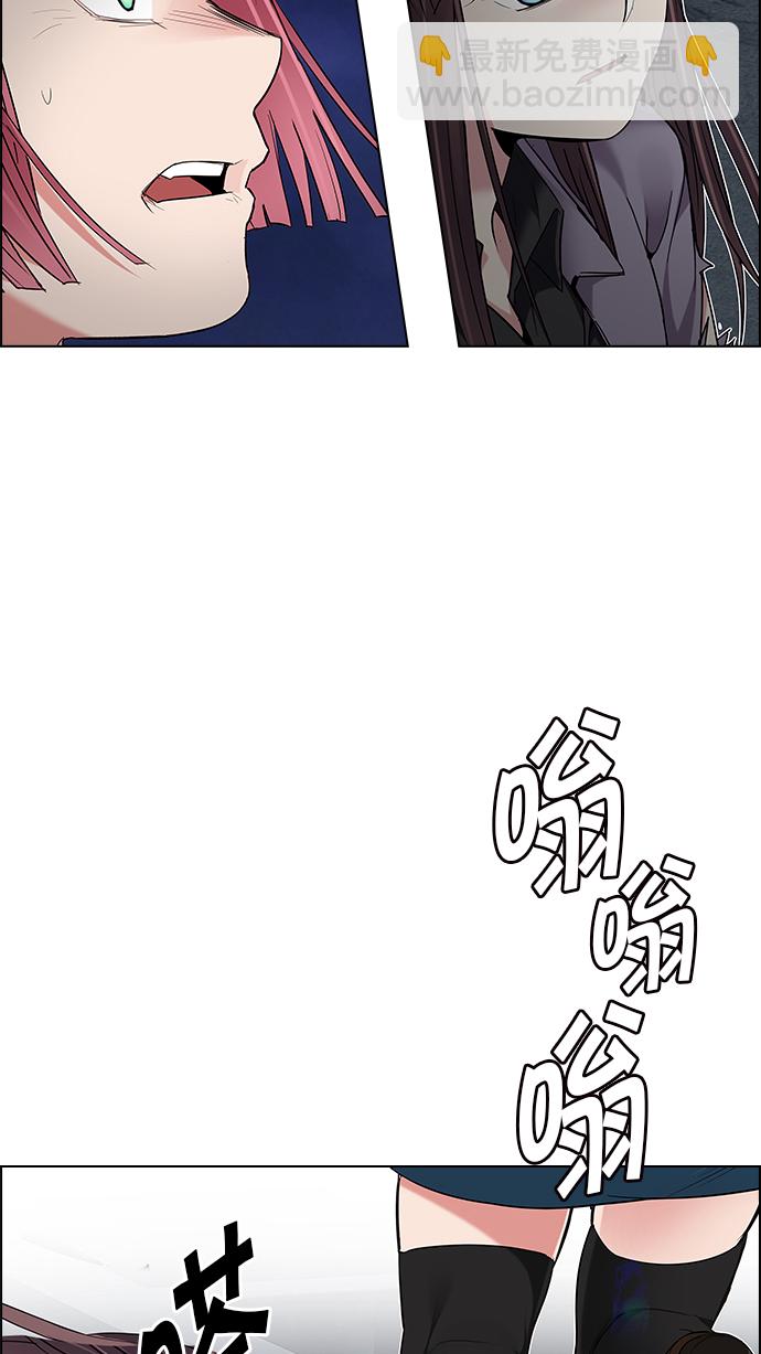 [第188话] 塔罗牌愚人（1）65