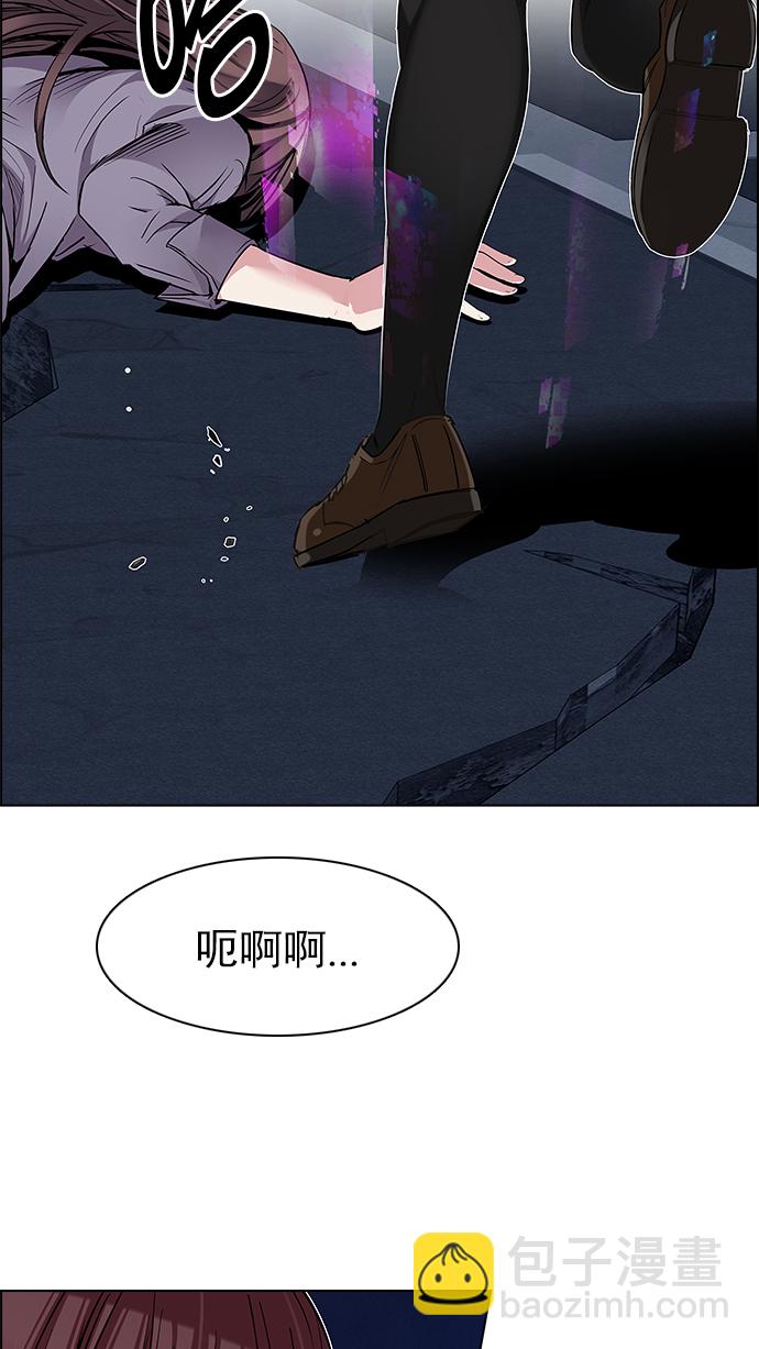 [第188话] 塔罗牌愚人（1）66