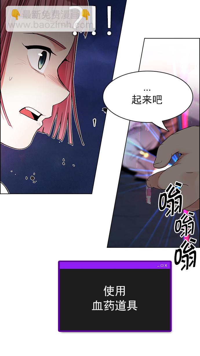 [第188话] 塔罗牌愚人（1）67